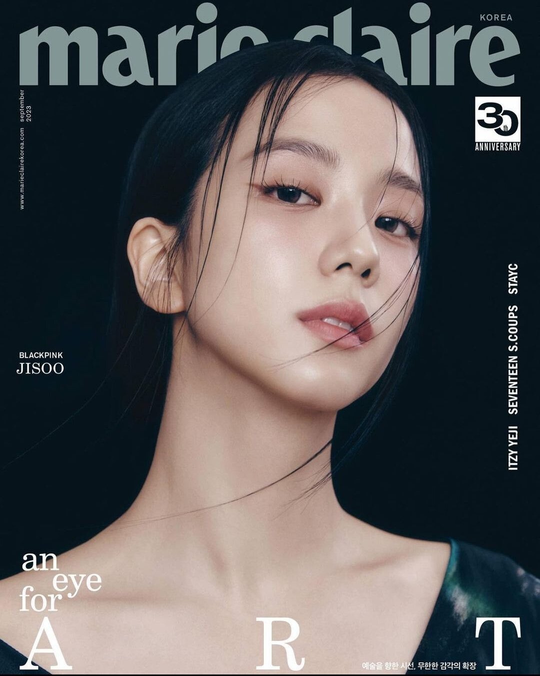 Kim Ji Soo Marie Claire Magazine September 2023